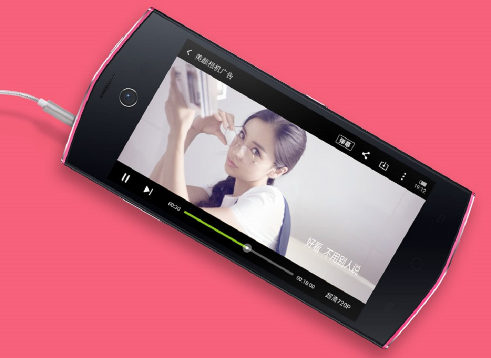 Meitu V4s