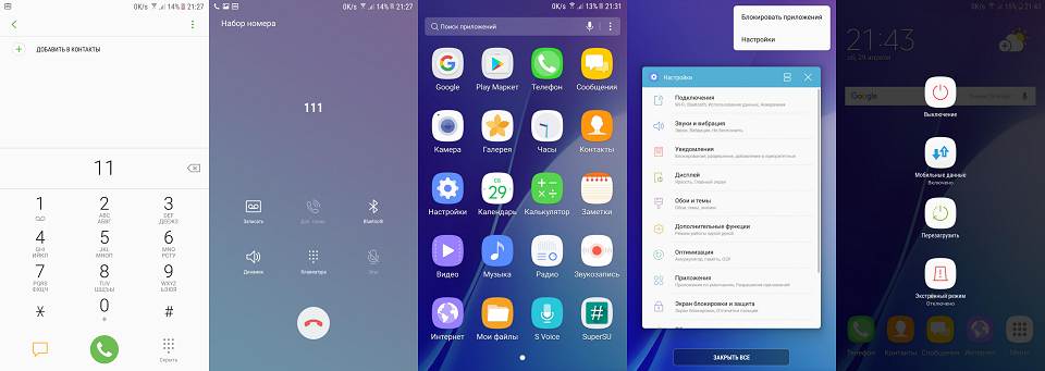 cập nhật android 7.0 cho Galaxy A5