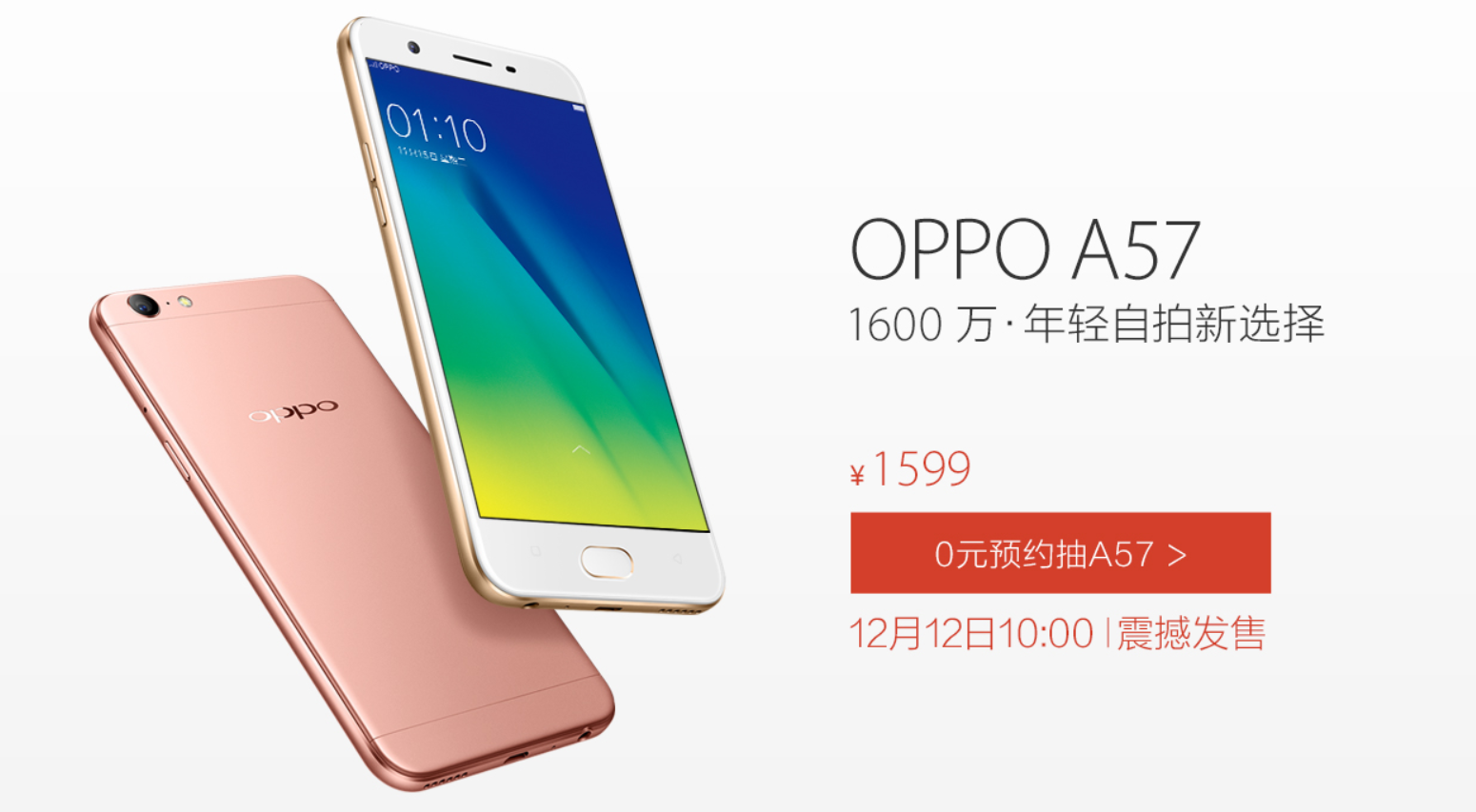 OPPO A57 trình làng với RAM 3GB cùng camera mặt trước 13MP