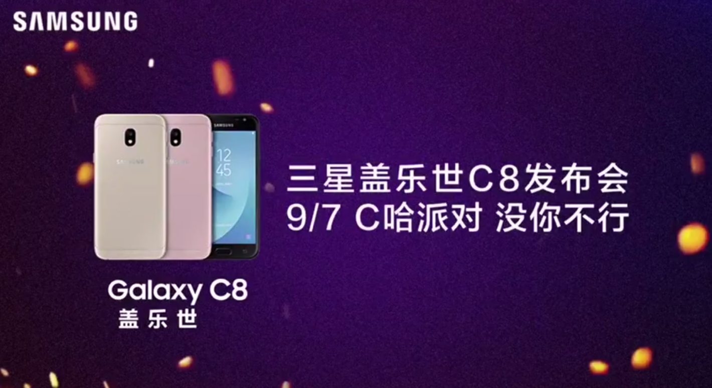 Ngày ra mắt Galaxy C8 camera kép vừa được hé lộ