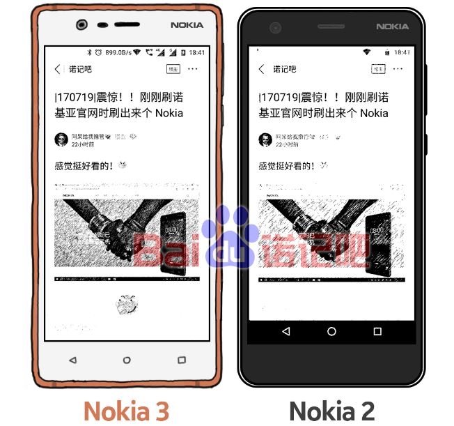 Nokia 2 bất ngờ xuất hiện với thiết kế tương tự như Nokia 3