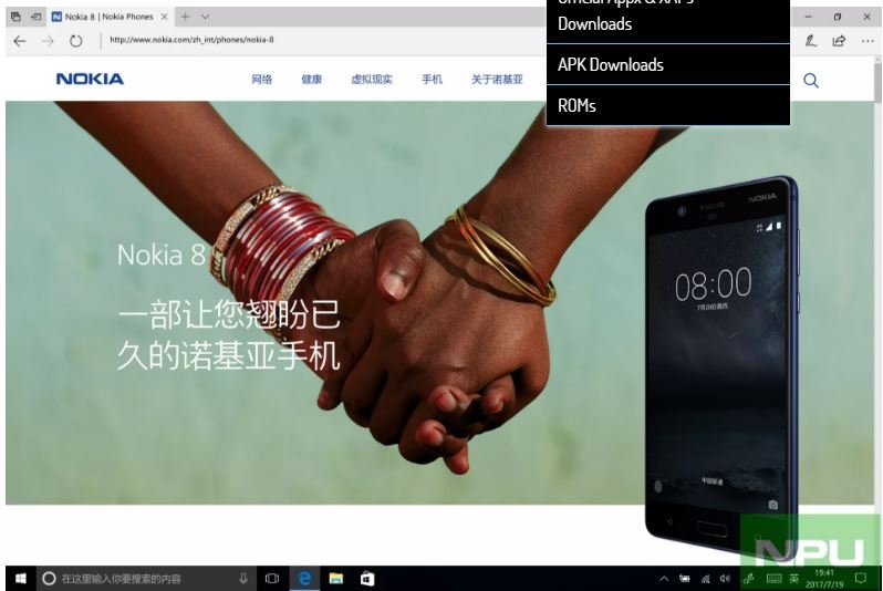Nokia 8 bất ngờ xuất hiện trên website chính thức của Nokia, ra mắt ngay trong ngày mai