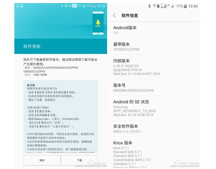 Galaxy S7, Galaxy S7 Edge tại Trung Quốc được cập nhật Android 7.0 beta