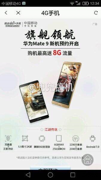 Thông số cấu hình Huawei Mate 9