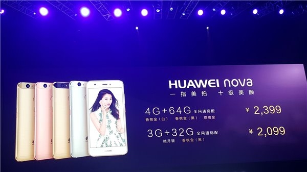 Huawei Nova chính thức lên kệ với 2 phiên bản RAM 3/4GB Huawei Nova chính thức lên kệ với 2 phiên bản RAM 3/4GB