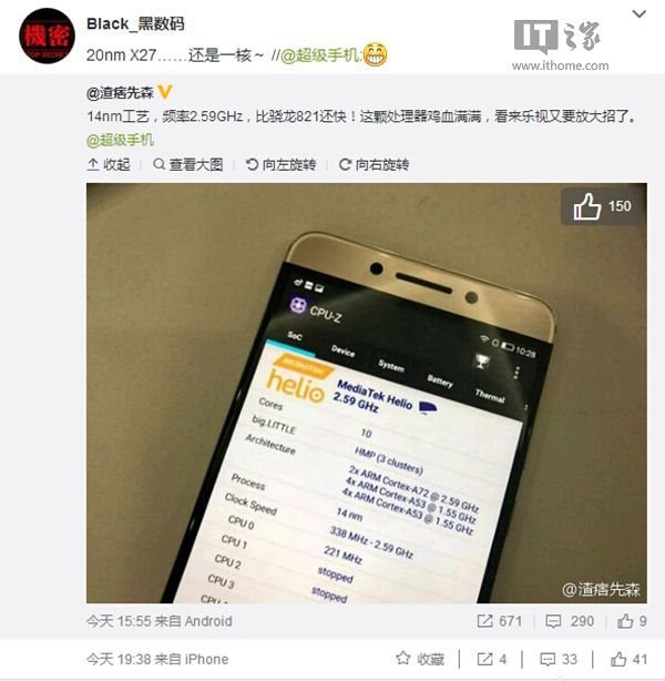 MediaTek đang phát triển chip di động Helio X27 10 nhân, tốc độ 2.59GHz MediaTek đang phát triển chip di động Helio X27 10 nhân, tốc độ 2.59GHz