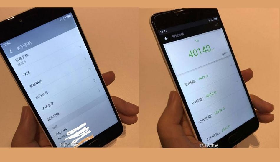 Meizu M5 bất ngờ xuất hiện hình ảnh thực tế