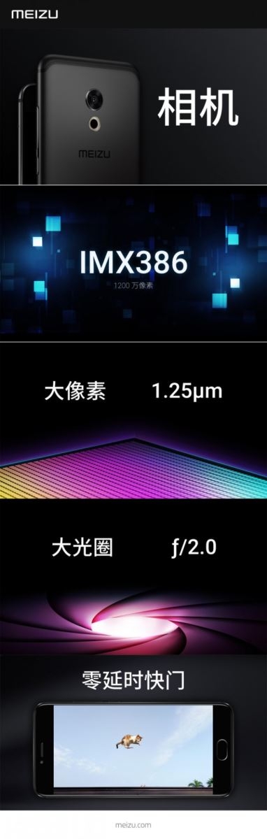 Meizu Pro 6s chính thức ra mắt: Chip 10 nhân, pin trâu hơn, màn hình cảm ứng 3D như iPhone 7 Meizu Pro 6s chính thức ra mắt: Chip 10 nhân, pin trâu hơn, màn hình cảm ứng 3D như iPhone 7