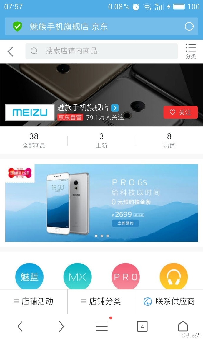 Meizu Pro 6s chip 10 nhân, camera 21MP lộ giá bán hấp dẫn trước giờ ra mắt Meizu Pro 6s chip 10 nhân, camera 21MP lộ giá bán hấp dẫn trước giờ ra mắt