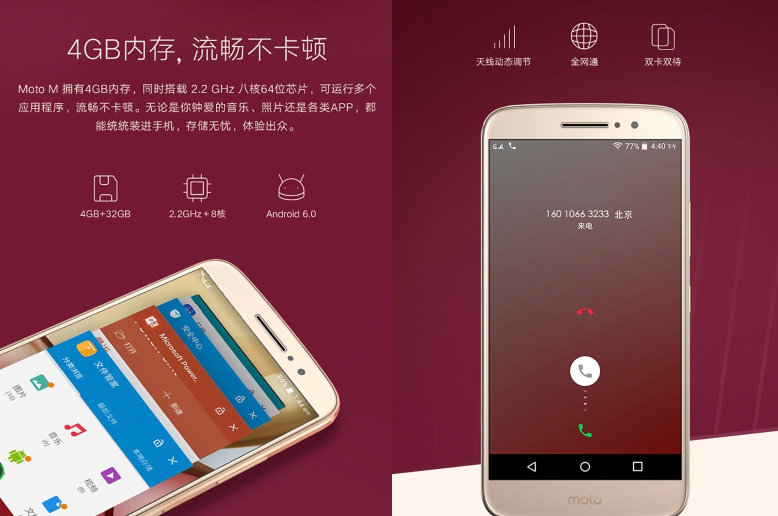 Moto M RAM 4GB, camera 16MP lộ ảnh báo chí đẹp mắt trước ngày bước ra ánh sáng