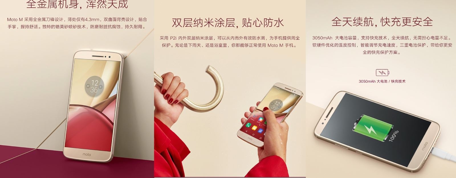 Moto M RAM 4GB, camera 16MP lộ ảnh báo chí đẹp mắt trước ngày bước ra ánh sáng