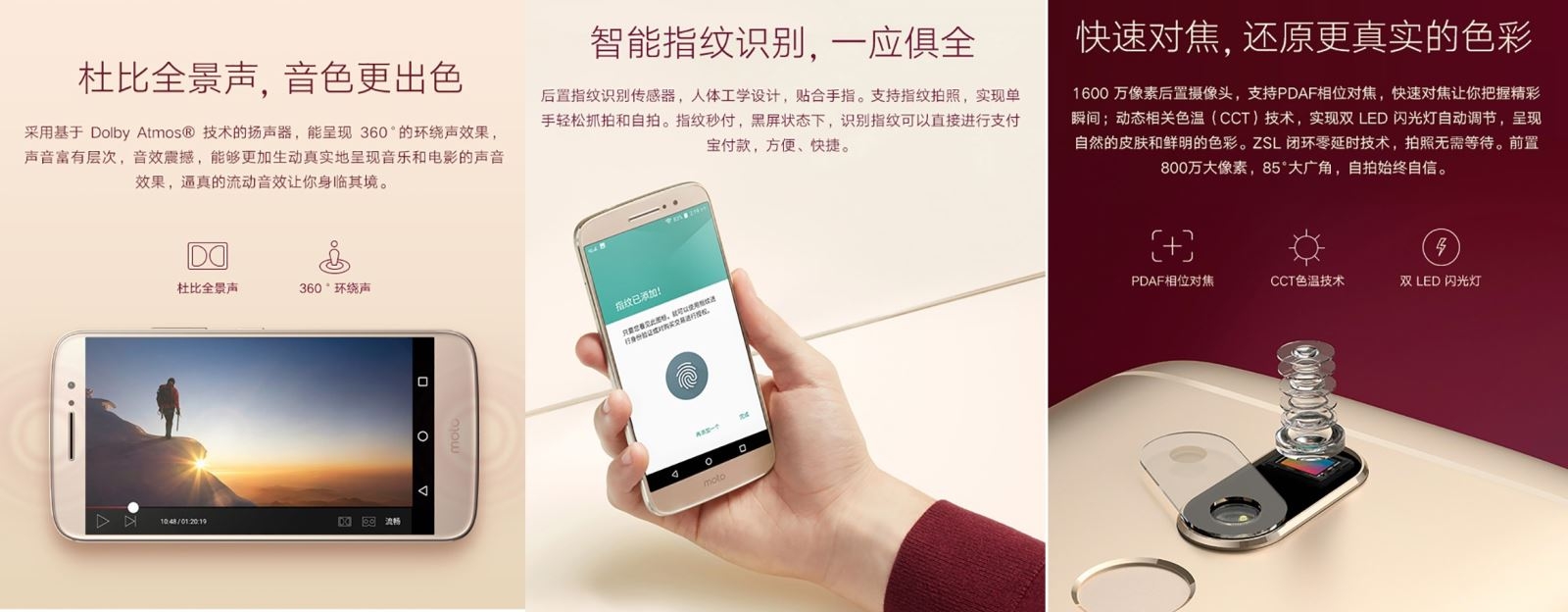 Moto M RAM 4GB, camera 16MP lộ ảnh báo chí đẹp mắt trước ngày bước ra ánh sáng