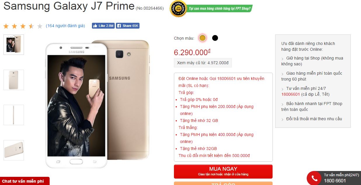 Mua Galaxy J7 Prime được tặng thẻ nhớ 32GB và phiếu mua hàng