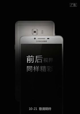 Samsung xác nhận Galaxy C9 sẽ ra mắt vào ngày 21/10 Samsung xác nhận Galaxy C9 sẽ ra mắt vào ngày 21/10