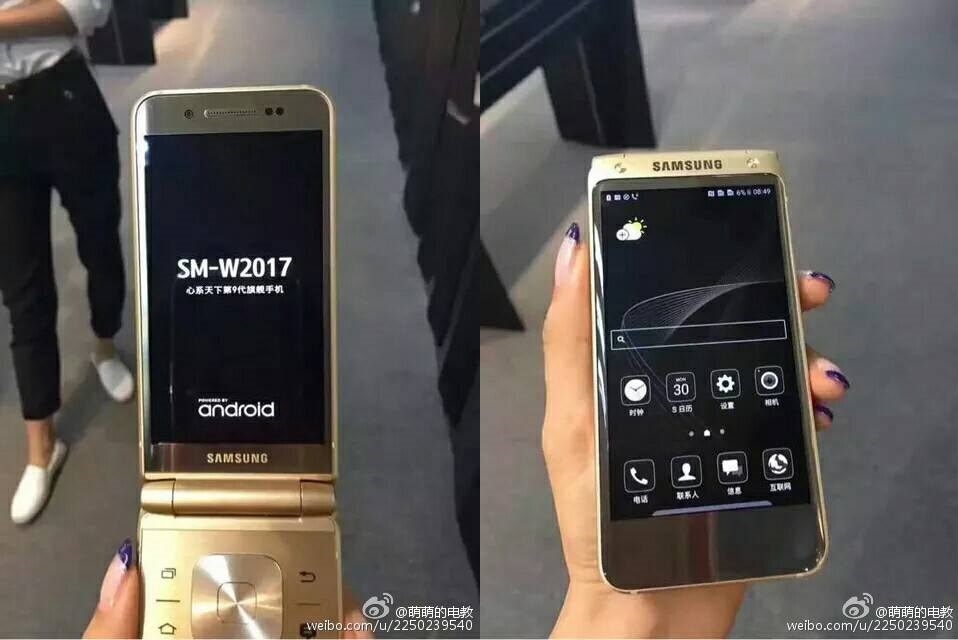 Smartphone vỏ sò cao cấp giá 33 triệu của Samsung xuất hiện tại FCC