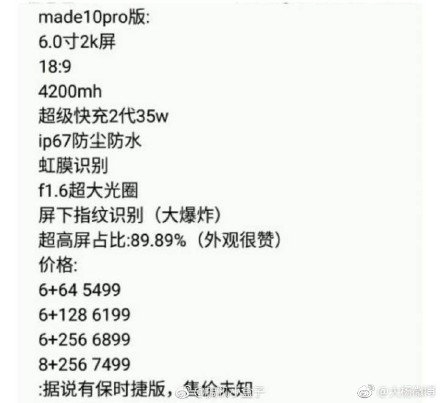 Huawei Mate 10 và Mate 10 Pro lộ ảnh, giá bán kèm cấu hình chi tiết