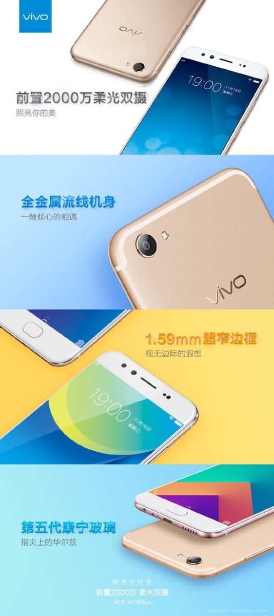 Vivo X9 camera trước 20MP lộ ảnh báo chí với thiết kế đẹp như iPhone 7 Vivo X9 camera trước 20MP lộ ảnh báo chí với thiết kế đẹp như iPhone 7