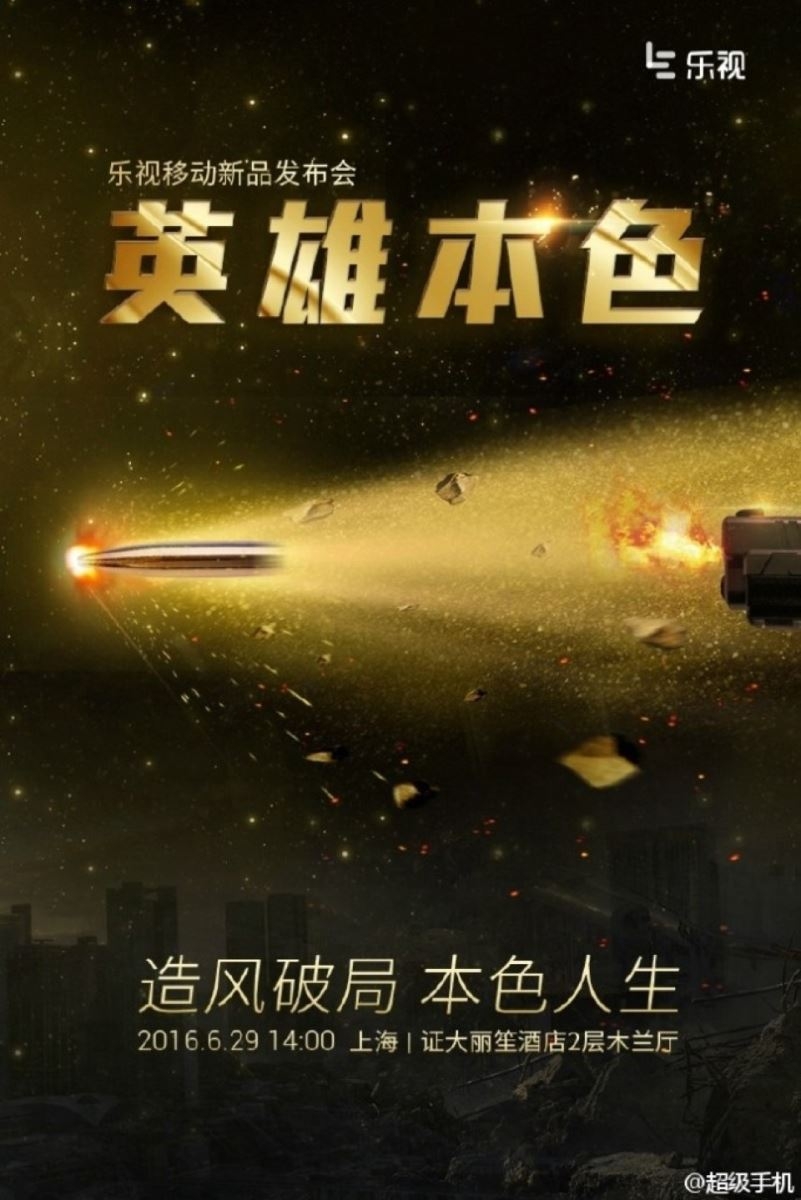 LeEco LeMax 2 Pro với Snapdragon 821 và 8GB RAM sắp được ra mắt LeEco LeMax 2 Pro với Snapdragon 821 và 8GB RAM sắp được ra mắt