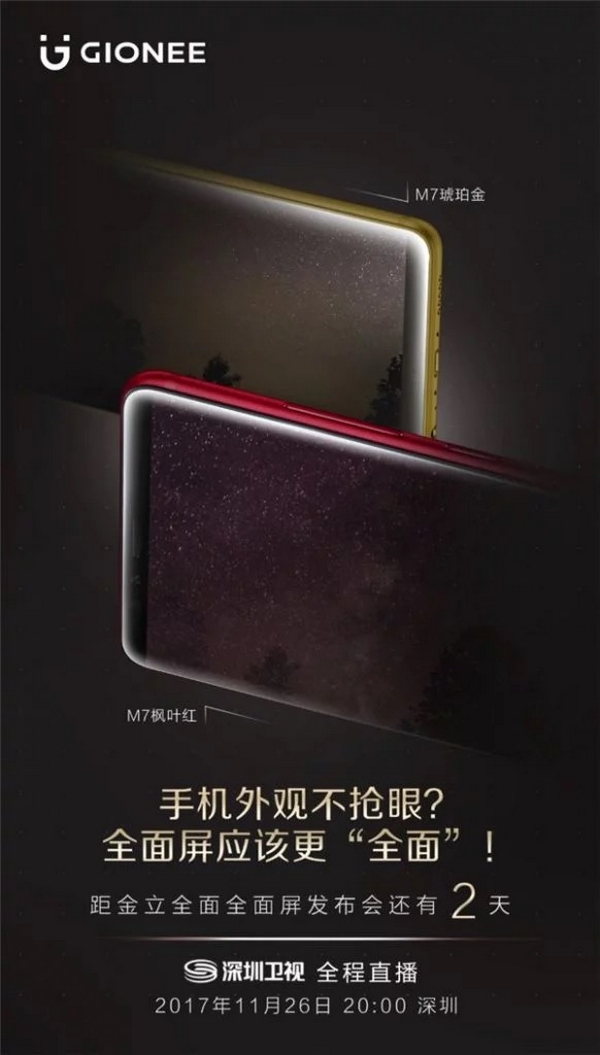 Hai phiên bản màu mới của Gionee M7