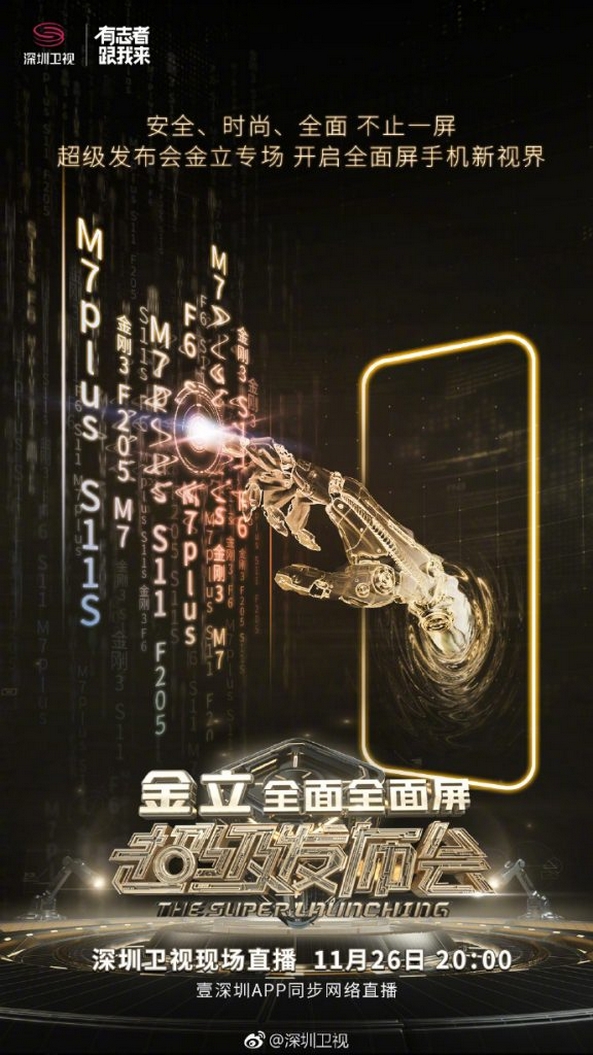 Teaser Gionee tung ra màn hình tràn cạnh vào ngày 26/10