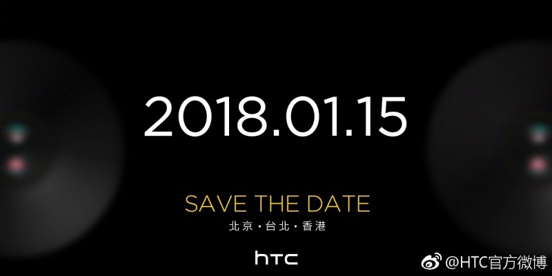 Teaser chính thức ngày ra mắt của HTC EYEs