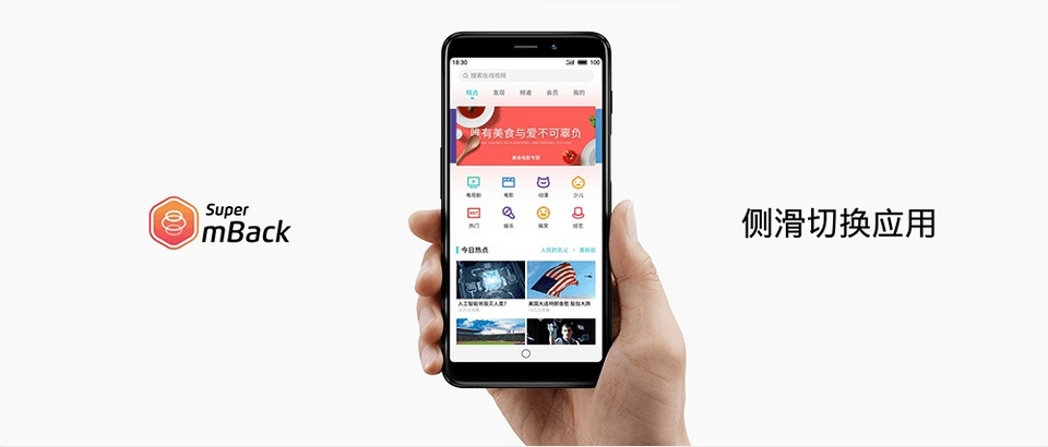Meizu M6S ra mắt