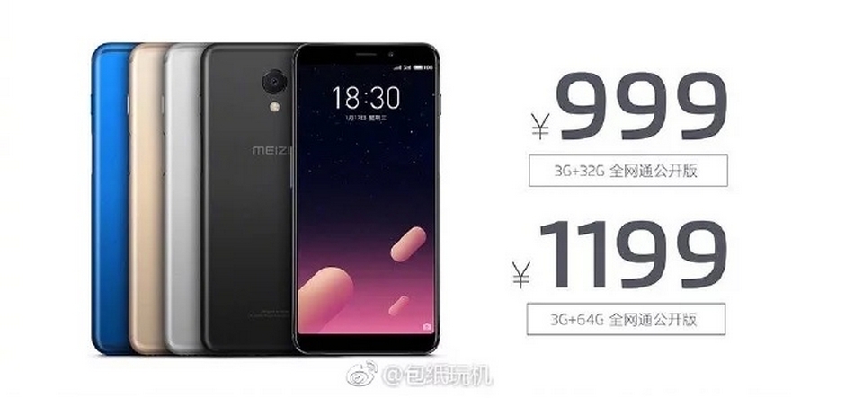 Meizu M6S ra mắt