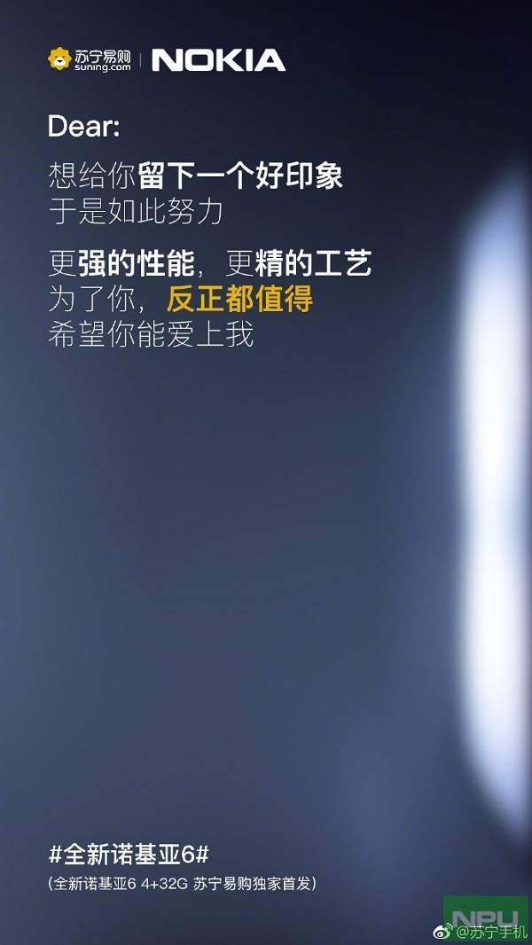 Hình ảnh teaser của Nokia 6 (2018) được nhà bán lẻ Sunning cung cấp