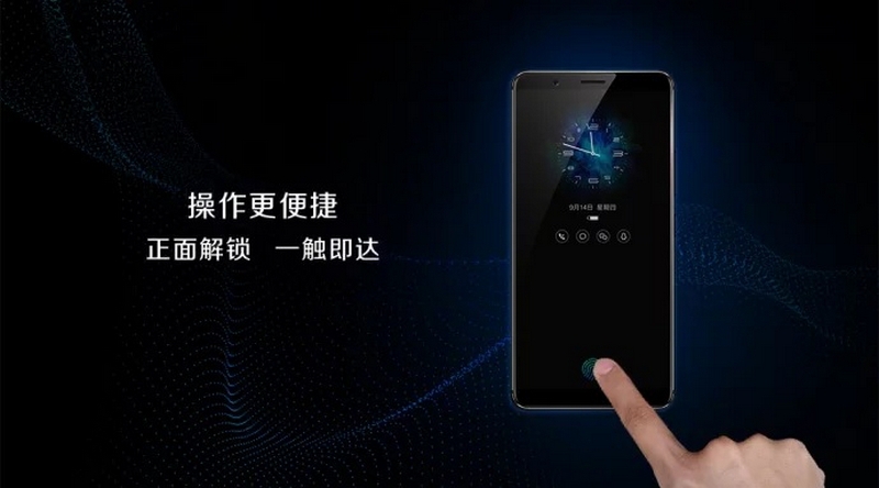 Vivo X20 Plus UD chính thức ra mắt Vivo X20 Plus UD chính thức ra mắt