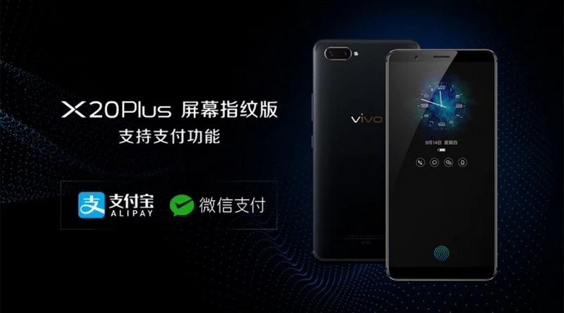 Vivo X20 Plus UD chính thức ra mắt Vivo X20 Plus UD chính thức ra mắt