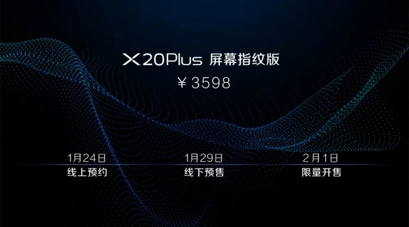 Vivo X20 Plus UD chính thức ra mắt Vivo X20 Plus UD chính thức ra mắt