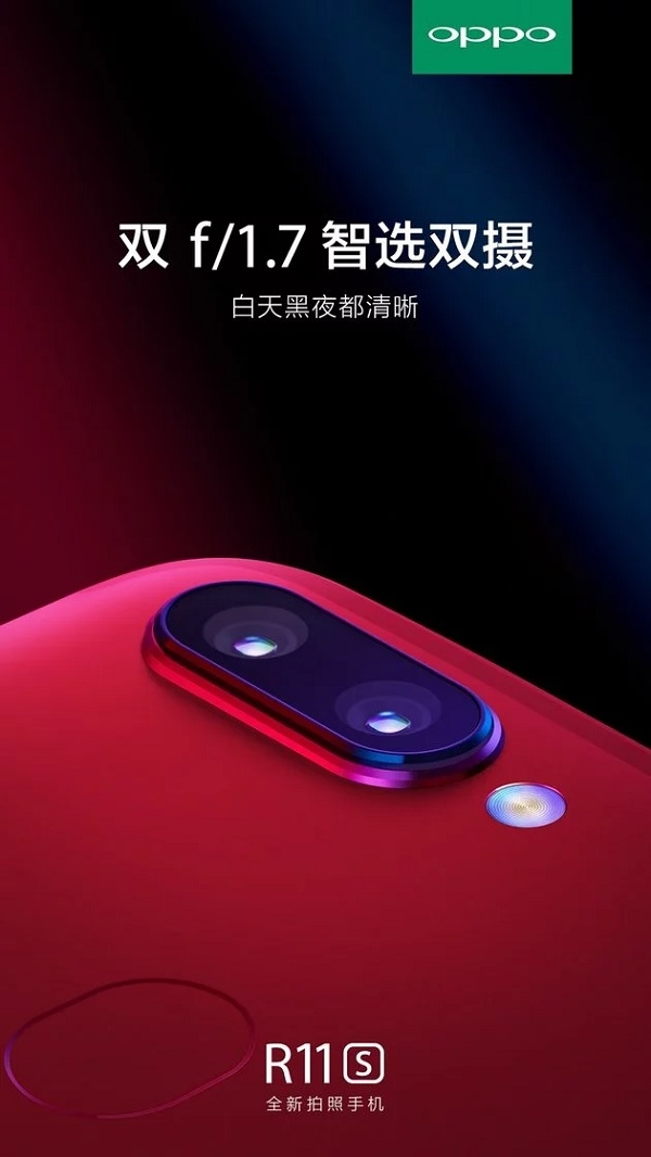 OPPO xác nhận thông số về camera kép của R11S