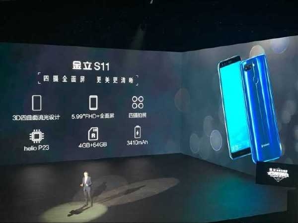 Cấu hình Gionee S11 Cấu hình Gionee S11