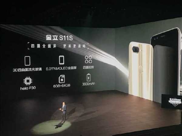 Cấu hình Gionee S11S Cấu hình Gionee S11S