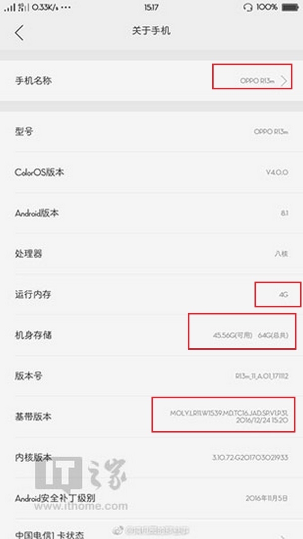 Cấu hình OPPO R13 bị rò rỉ Cấu hình OPPO R13 bị rò rỉ