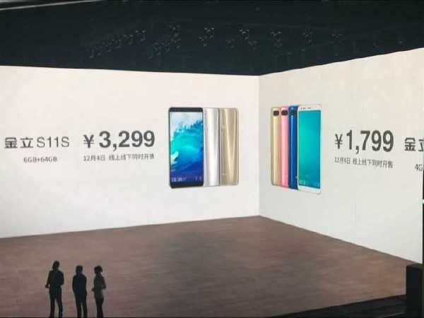 Giá bán của Gionee S11S và Gionee S11 Giá bán của Gionee S11S và Gionee S11
