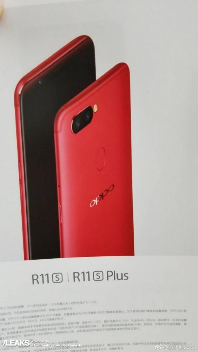 Xuất hiện hình ảnh báo chí OPPO R11S và R11S Plus Xuất hiện hình ảnh báo chí OPPO R11S và R11S Plus
