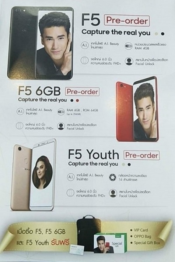 Hình ảnh Poster OPPO F5