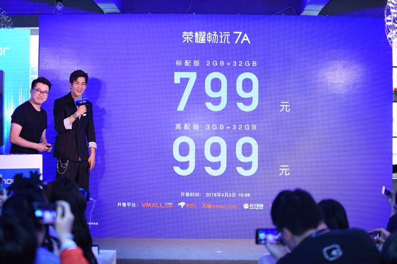 Honor 7A ra mắt
