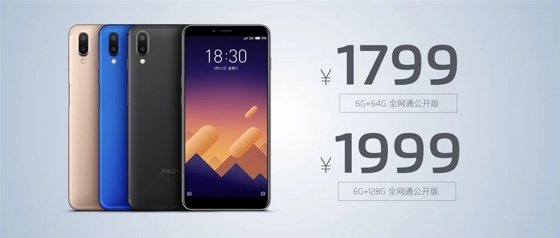 Meizu E3 ra mắt