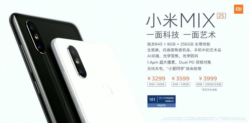 Mi Mix 2S chính thức trình làng