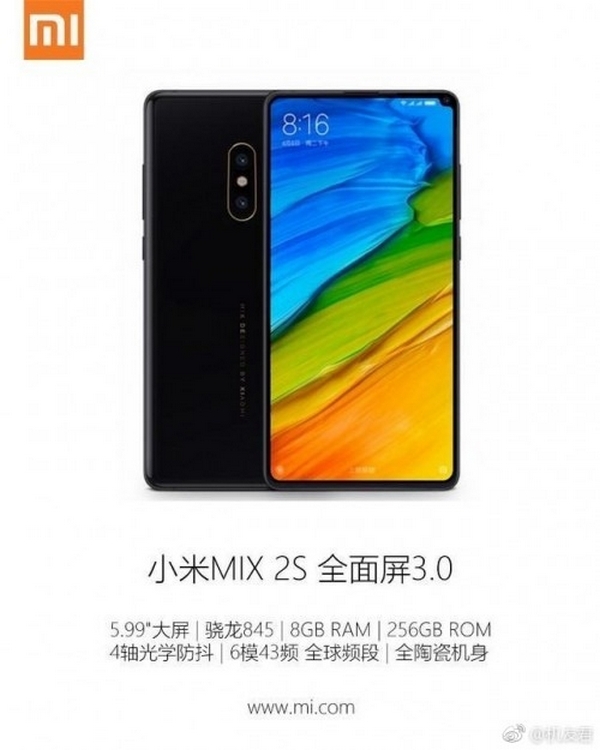 Hình ảnh được cho là thiết kế của Mi Mix 2s