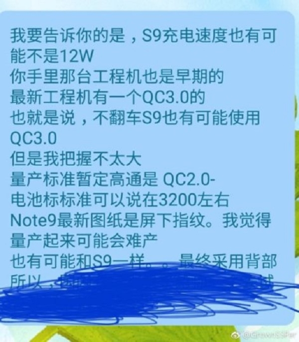 Hình ảnh rò rỉ về thông số viên pin Galaxy S9 Hình ảnh rò rỉ về thông số viên pin Galaxy S9