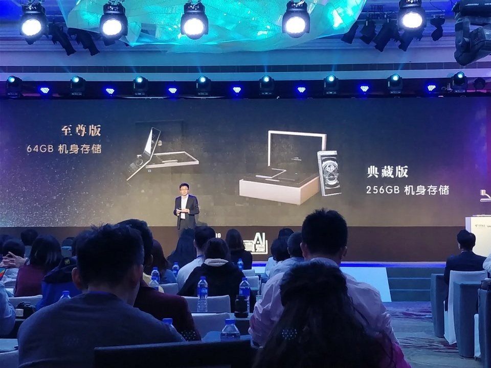 Samsung W2018 trình làng