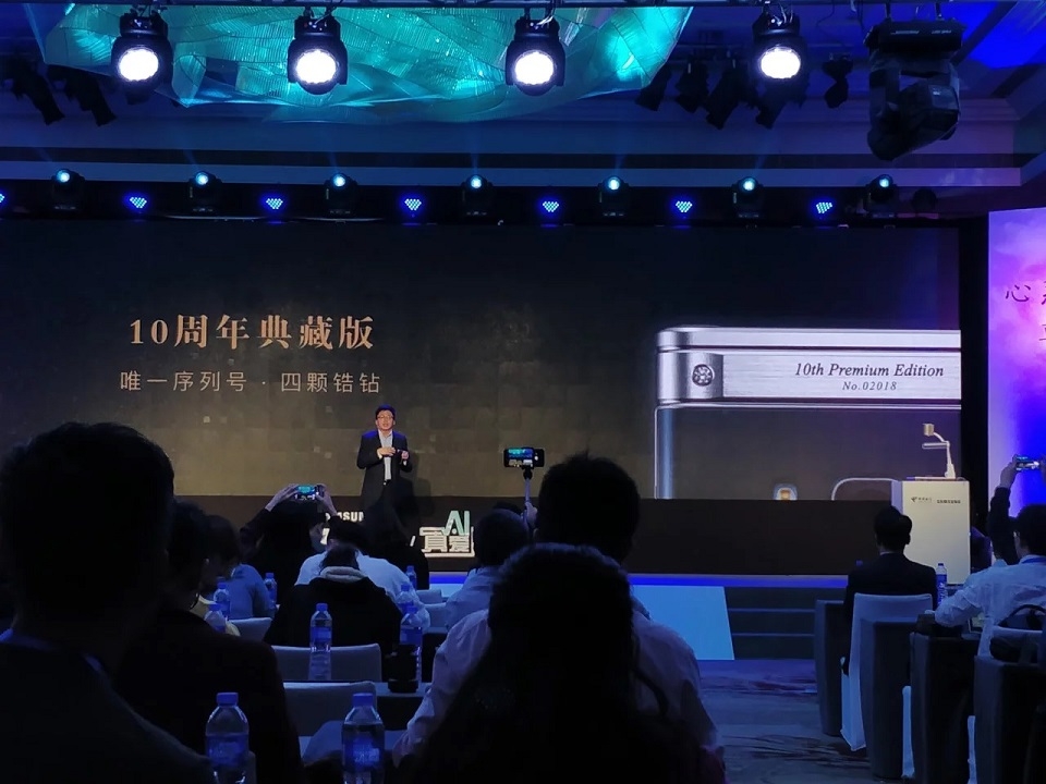 Samsung W2018 trình làng