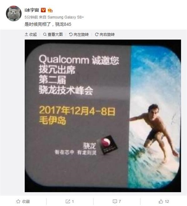 Thông tin cung cấp liên quan đến Snapdragon 845