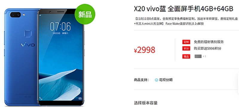 Vivo X20 camera kép, màn hình 18:9 xuất hiện thêm phiên bản màu xanh lam lạ mắt Vivo X20 camera kép, màn hình 18:9 xuất hiện thêm phiên bản màu xanh lam lạ mắt
