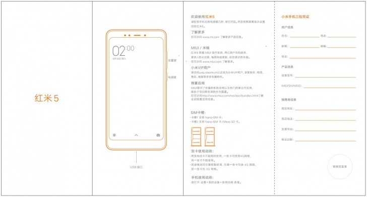 Hình ảnh được cho là trên sổ bảo hành của Redmi 5 Hình ảnh được cho là trên sổ bảo hành của Redmi 5