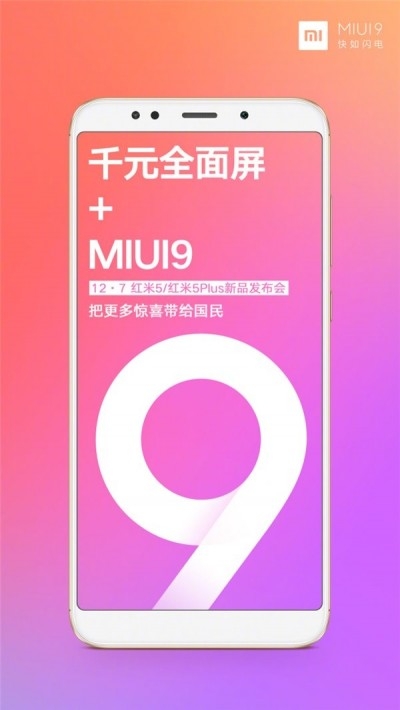 Redmi 5 sẽ có MIUI 9 ngay khi mở hộp Redmi 5 sẽ có MIUI 9 ngay khi mở hộp