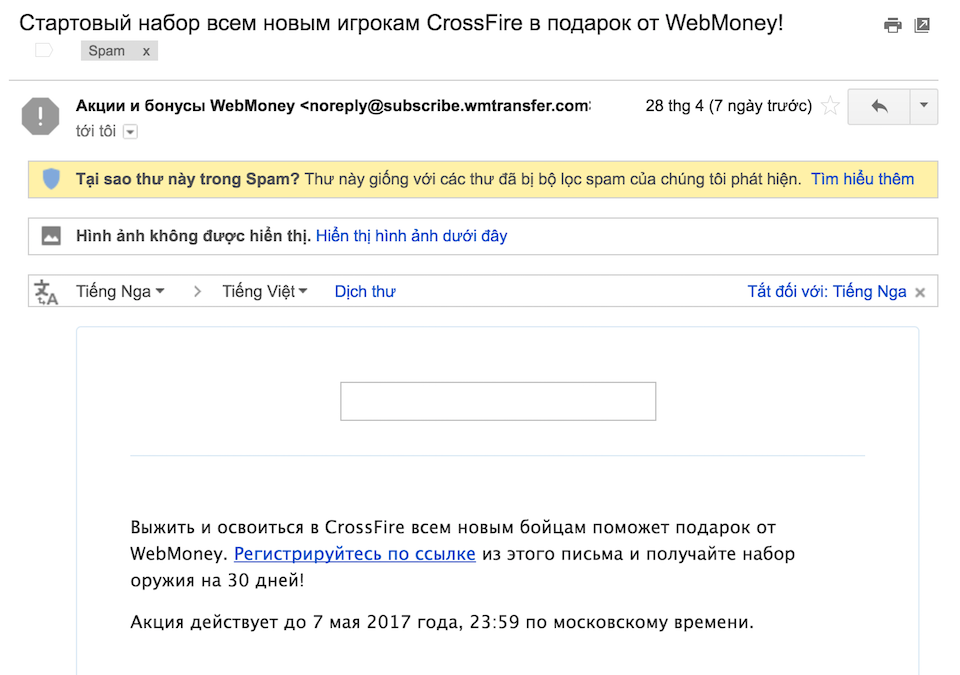 5 điều giúp bảo vệ thông tin cá nhân trên email Không nên nhấn vào những đường dẫn lạ